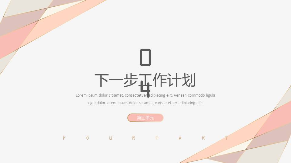 高级简约 (5).pptx